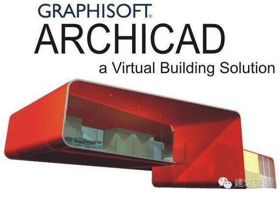 Revit与ArchiCAD功能比较 钢结构跳台设计 第6张 Revit与ArchiCAD功能比较 钢结构跳台设计 第6张