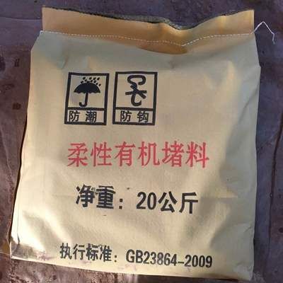 防火泥干燥时间控制 钢结构网架施工 第4张 防火泥干燥时间控制 钢结构网架施工 第4张