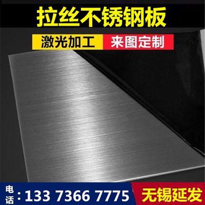白钢板加工服务内容(温州白钢板加工行业的发展趋势) 结构污水处理池施工 第5张 白钢板加工服务内容(温州白钢板加工行业的发展趋势) 结构污水处理池施工 第5张