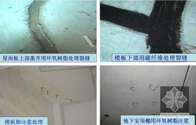 房屋加固案例分析报告 建筑施工图设计 第4张 房屋加固案例分析报告 建筑施工图设计 第4张
