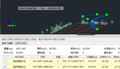 钢板重量计算的误差因素(冲孔钢板网重量计算方法) 装饰工装设计 第3张 钢板重量计算的误差因素(冲孔钢板网重量计算方法) 装饰工装设计 第3张