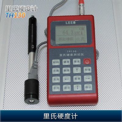 钢板硬度测试操作指南（一毫米钢板的洛氏硬度测试的原理）