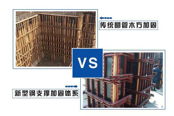 包钢板加固施工常见质量问题 装饰工装施工 第2张 包钢板加固施工常见质量问题 装饰工装施工 第2张