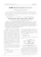 8mm厚钢板疲劳性能研究 建筑施工图施工 第2张 8mm厚钢板疲劳性能研究 建筑施工图施工 第2张