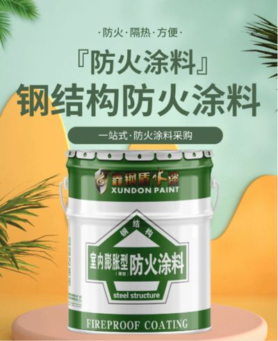 钢结构防火涂料施工注意事项 钢结构框架施工 第10张
