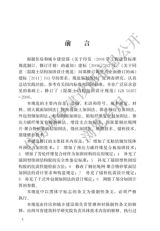 西藏自治区医院开业时间（关于西藏自治区医院开业的疑问） 北京钢结构设计问答