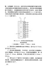 GB50367-2013规范对比分析 结构工业钢结构设计 第7张 GB50367-2013规范对比分析 结构工业钢结构设计 第7张