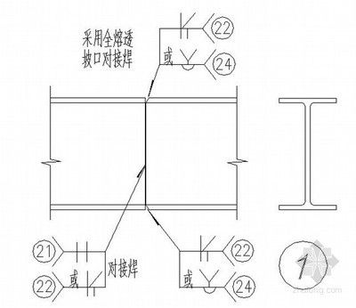 钢梁加固后加载试验的具体步骤 钢结构框架施工 第5张