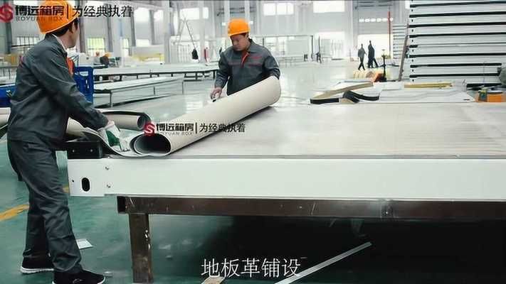 集装箱活动板房组装视频(折叠集装箱活动板房组装视频) 钢结构跳台设计 第1张 集装箱活动板房组装视频(折叠集装箱活动板房组装视频) 钢结构跳台设计 第1张