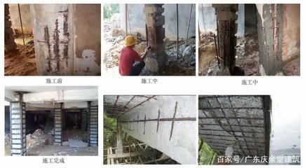 建筑加固施工的实际案例分析 结构电力行业设计 第1张 建筑加固施工的实际案例分析 结构电力行业设计 第1张