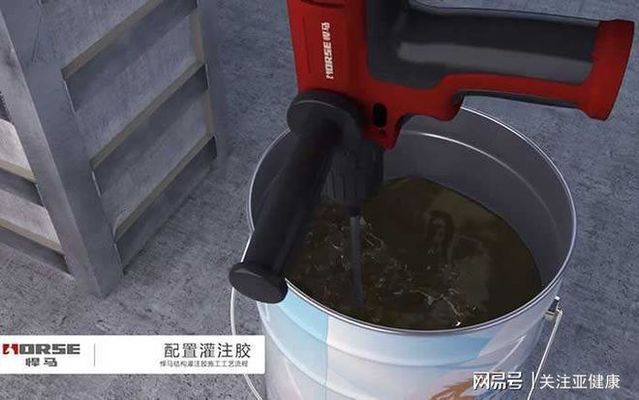 包钢加固材料性能要求 结构污水处理池施工 第8张