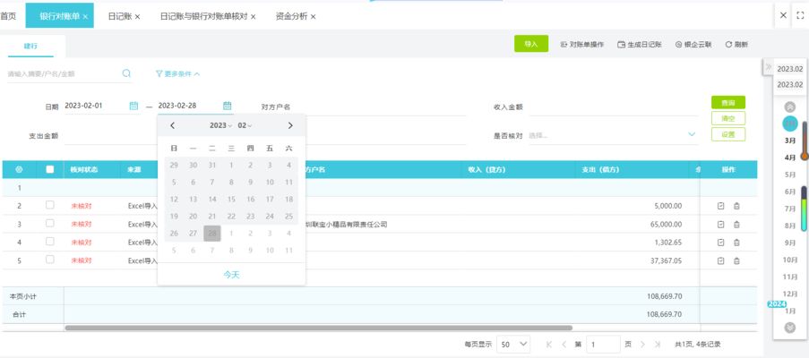厂房装修费用税务处理指南(厂房装修发票进项税额可以抵扣吗) 结构工业装备设计 第3张 厂房装修费用税务处理指南(厂房装修发票进项税额可以抵扣吗) 结构工业装备设计 第3张