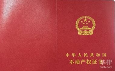 不同用途土地使用权年限对比 结构污水处理池设计 第2张 不同用途土地使用权年限对比 结构污水处理池设计 第2张
