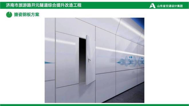 钢板加固防火涂料的选择标准 结构工业装备设计 第4张 钢板加固防火涂料的选择标准 结构工业装备设计 第4张