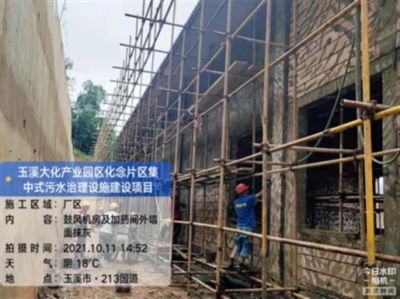 厂房施工进度监控方法 结构地下室设计 第5张 厂房施工进度监控方法 结构地下室设计 第5张