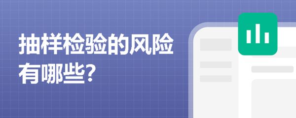 房建项目风险管理策略(房地产项目风险回避策略) 结构机械钢结构施工 第2张 房建项目风险管理策略(房地产项目风险回避策略) 结构机械钢结构施工 第2张