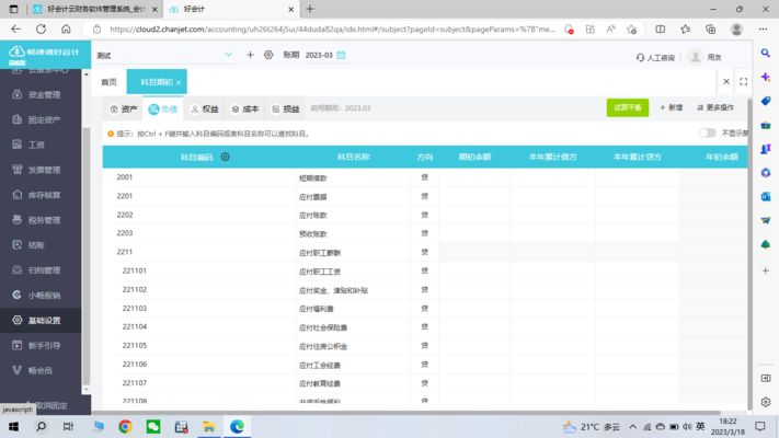 厂房折旧税前扣除规定(企业所得税税制造业企业的折旧费用能否在税前扣除) 钢结构蹦极设计 第3张 厂房折旧税前扣除规定(企业所得税税制造业企业的折旧费用能否在税前扣除) 钢结构蹦极设计 第3张