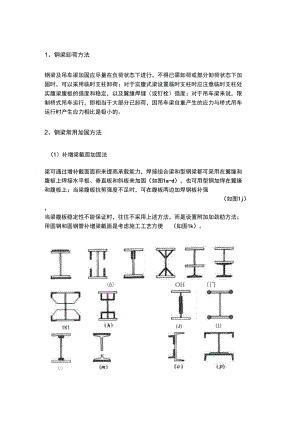 咸阳铝单板厂家生产（咸阳铝单板厂家生产的铝单板质量如何贵公司生产的铝单板质量如何） 北京钢结构设计问答