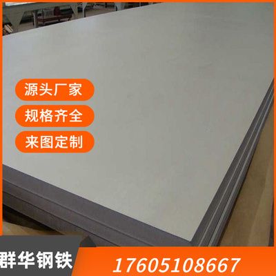 白钢板耐腐蚀性能的具体案例 装饰家装设计 第3张