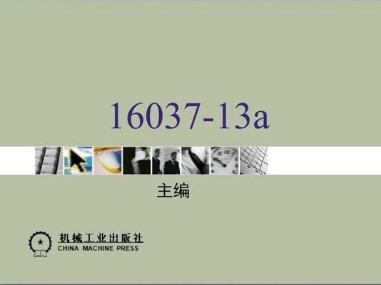 风灾后建筑结构修复案例 结构污水处理池施工 第6张