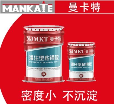 冬季粘钢加固施工要点 钢结构玻璃栈道施工 第5张 冬季粘钢加固施工要点 钢结构玻璃栈道施工 第5张