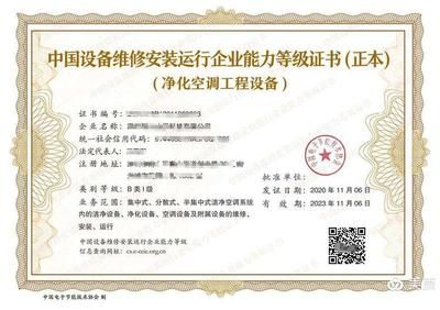 特种工程资质等级划分标准（特种工程专业承包资质） 结构砌体设计 第5张