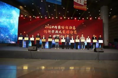 详细阅读:包钢高层管理人员名单(包钢股份新任董事候选人王臣同日离任包钢股份董事长) 包钢高层管理人员名单(包钢股份新任董事候选人王臣同日离任包钢股份董事长)