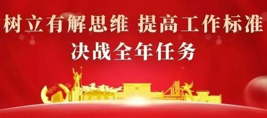 包钢高层管理人员名单(包钢股份新任董事候选人王臣同日离任包钢股份董事长) 建筑施工图施工 第5张 包钢高层管理人员名单(包钢股份新任董事候选人王臣同日离任包钢股份董事长) 建筑施工图施工 第5张