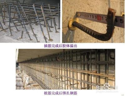 碳纤维加固法的施工质量控制要点(碳纤维加固法施工质量控制) 结构砌体施工 第2张 碳纤维加固法的施工质量控制要点(碳纤维加固法施工质量控制) 结构砌体施工 第2张