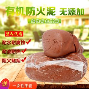 防火泥存储条件及注意事项 钢结构桁架施工 第3张