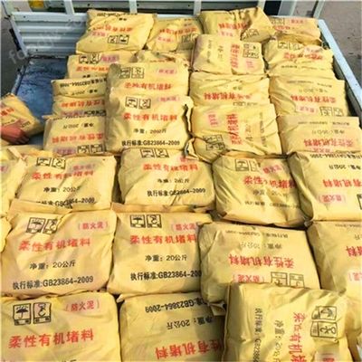 防火泥存储条件及注意事项 钢结构桁架施工 第2张