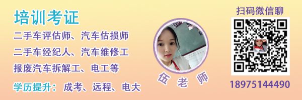 厂房报废环保标准查询(厂房报废处置方案设计与实施) 结构电力行业施工 第6张 厂房报废环保标准查询(厂房报废处置方案设计与实施) 结构电力行业施工 第6张
