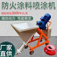 防火涂料喷涂机品牌排行 建筑方案设计 第10张 防火涂料喷涂机品牌排行 建筑方案设计 第10张