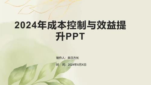 厂房成本控制的关键策略 钢结构蹦极施工 第2张 厂房成本控制的关键策略 钢结构蹦极施工 第2张