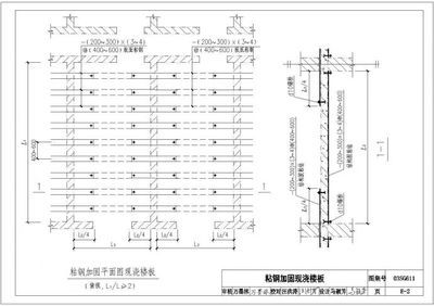 粘钢加固施工图纸案例分析 结构机械钢结构设计 第5张 粘钢加固施工图纸案例分析 结构机械钢结构设计 第5张