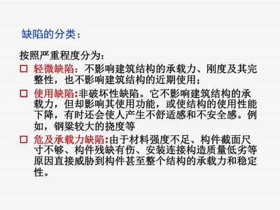 不同钢材类型对承载力的影响 结构电力行业施工 第2张