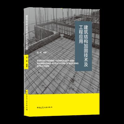 风灾后建筑结构加固案例（风灾后建筑结构加固技术对建筑结构的影响与加固技术对比）