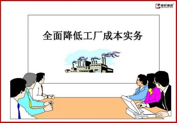 厂房建设成本节约策略(上海-青浦100平起厂房出租配套办公室可做仓储) 北京网架设计 第3张 厂房建设成本节约策略(上海-青浦100平起厂房出租配套办公室可做仓储) 北京网架设计 第3张