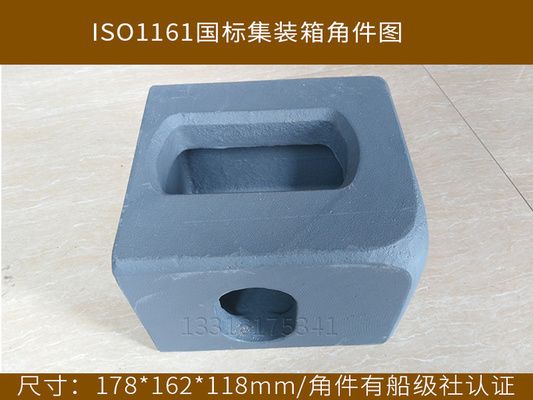 集装箱安装图