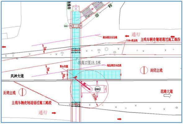 钢结构梁加固对交通影响((gfrp)玻璃纤维片材(gfrp)玻璃纤维片材) 结构机械钢结构施工 第1张 钢结构梁加固对交通影响((gfrp)玻璃纤维片材(gfrp)玻璃纤维片材) 结构机械钢结构施工 第1张