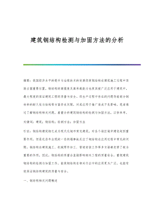 学校设计思路理念是什么 北京钢结构设计问答 第6张 学校设计思路理念是什么 北京钢结构设计问答 第6张