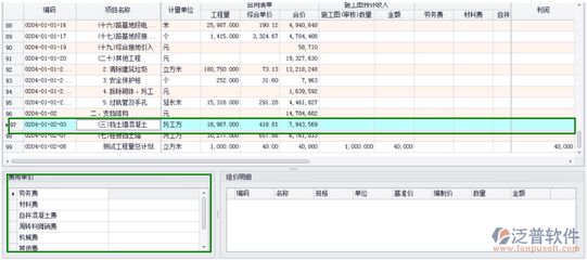 潍坊中医院康复科收费标准（潍坊中医院康复科收费标准是怎样的？） 北京钢结构设计问答