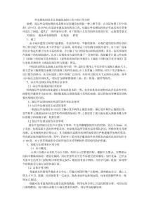 包钢加固技术的应用场景 结构机械钢结构施工 第6张