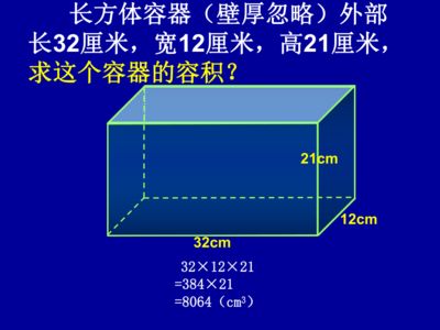 不同形状钢板体积计算方法(组合形状钢板体积公式) 钢结构跳台设计 第3张 不同形状钢板体积计算方法(组合形状钢板体积公式) 钢结构跳台设计 第3张