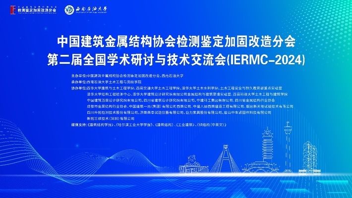 结构加固后如何检测效果(如何进行房屋加固后的检测) 结构地下室施工 第2张 结构加固后如何检测效果(如何进行房屋加固后的检测) 结构地下室施工 第2张