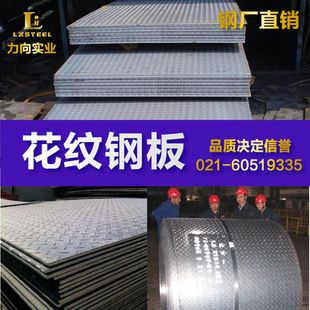 8mm钢板供应商信誉评价方法 钢结构钢结构停车场施工 第4张 8mm钢板供应商信誉评价方法 钢结构钢结构停车场施工 第4张
