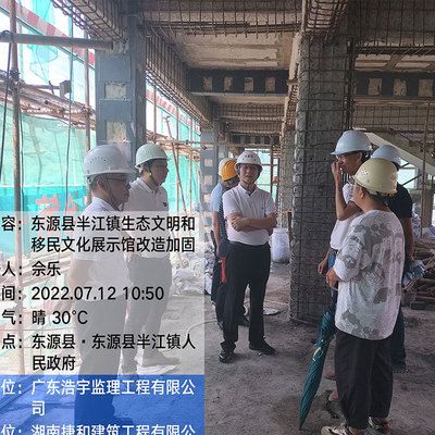 粘钢加固施工周期多长? 钢结构网架施工 第5张 粘钢加固施工周期多长? 钢结构网架施工 第5张