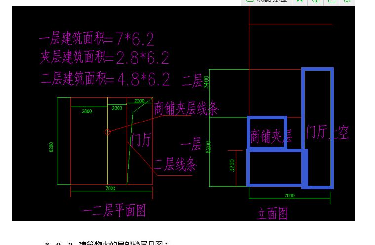 厂房夹层面积计算标准 北京加固施工 第5张