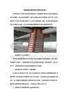 包钢加固常见质量问题及预防（包钢加固施工的技术保证措施）