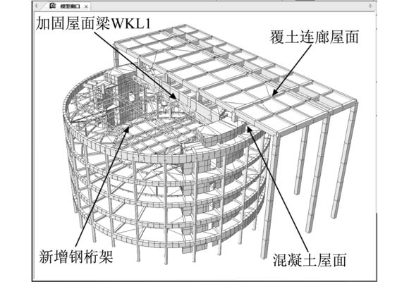 大跨度钢梁加固案例详解 结构污水处理池施工 第4张